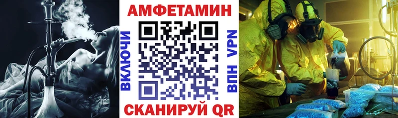 закладка  Краснознаменск  Amphetamine Premium 
