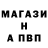 ГАШ гашик Miroslav Ermohin