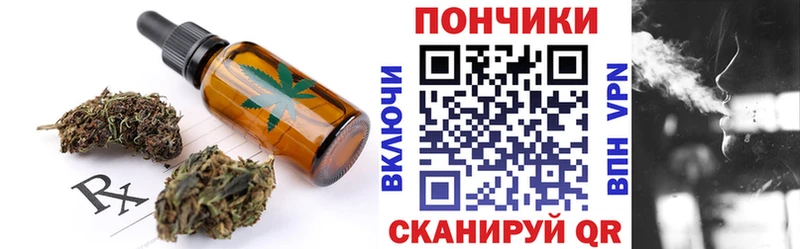 Еда ТГК конопля мега сайт Краснознаменск
