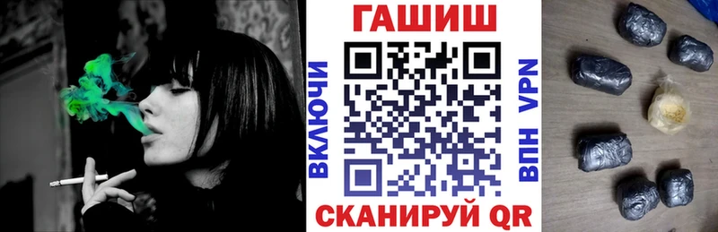 маркетплейс состав  купить  сайты  Краснознаменск  ГАШИШ VHQ 