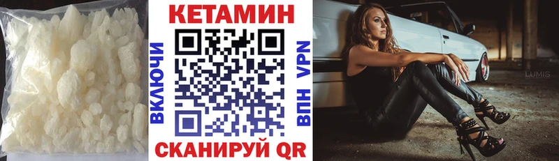 закладки  Краснознаменск  Кетамин ketamine 