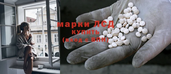 бошки Беломорск