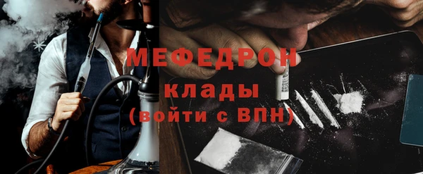 ALPHA PVP Белокуриха