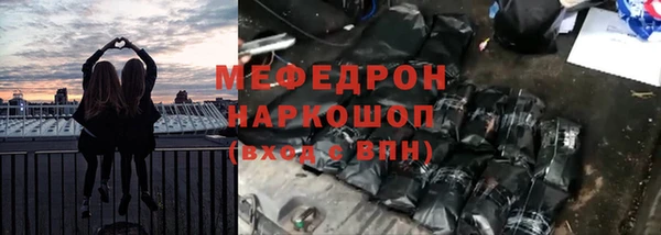 а пвп мука Белоозёрский