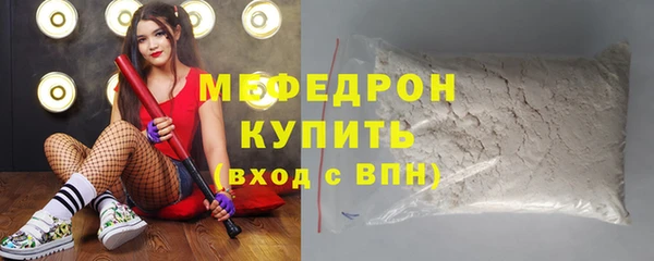 бошки Беломорск