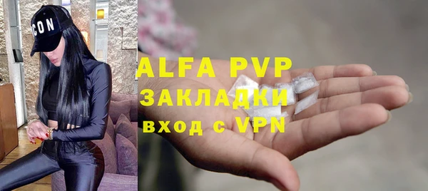 бошки Беломорск