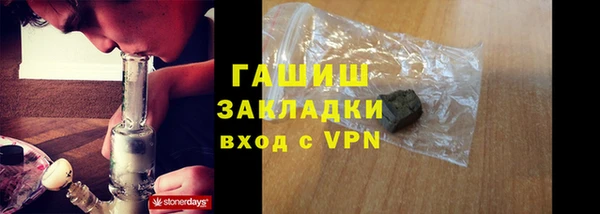 бошки Беломорск