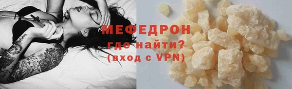 MDMA Premium VHQ Богородск