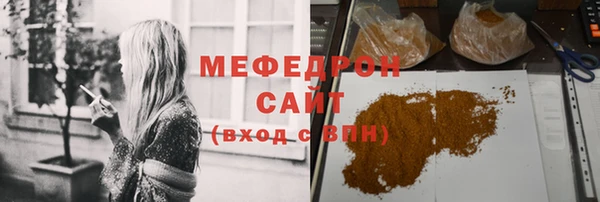 а пвп мука Белоозёрский