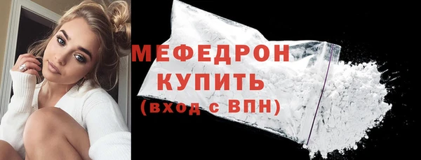 бошки Беломорск