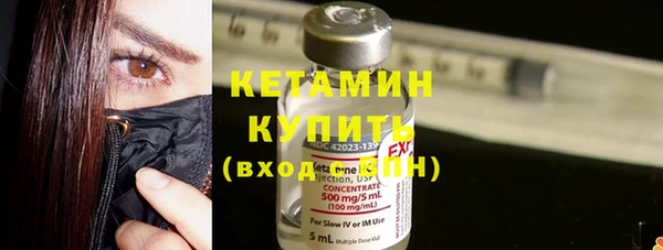 метамфетамин Богородицк