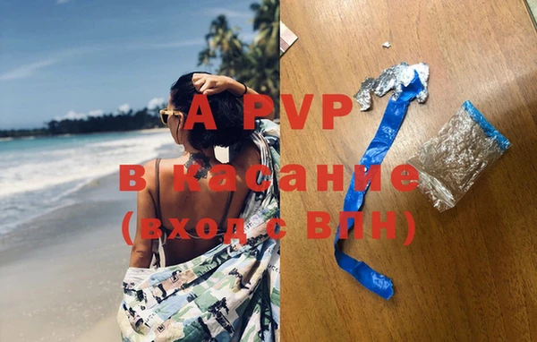 ALPHA PVP Белокуриха