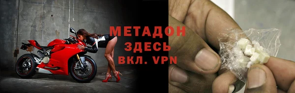бошки Беломорск