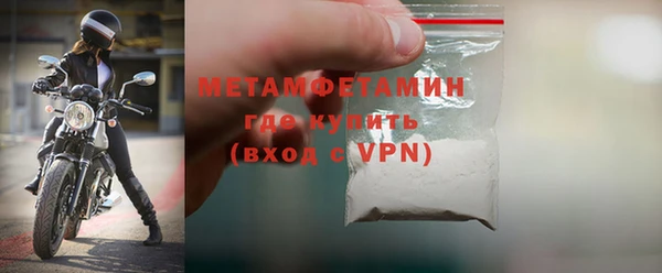 кокаин Покачи