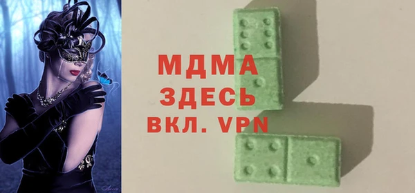 ALPHA PVP Белокуриха