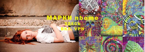 бошки Беломорск