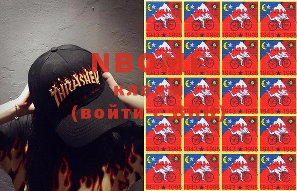ALPHA PVP Белокуриха