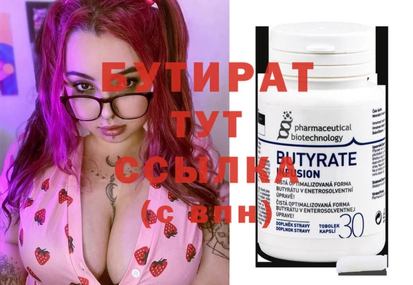 ALPHA PVP Белокуриха