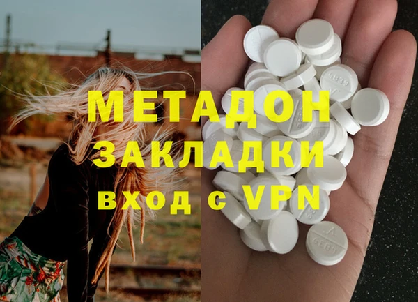 бошки Беломорск