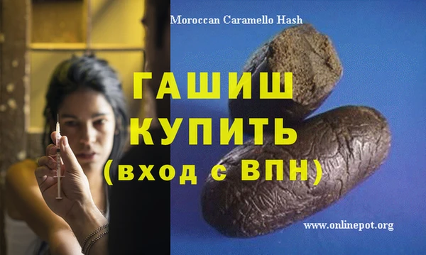а пвп мука Белоозёрский