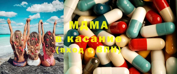MDMA Premium VHQ Богородск