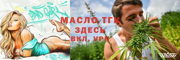 бошки Беломорск