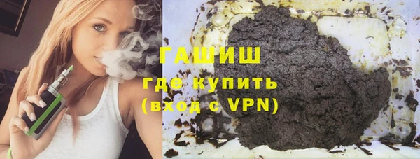 ALPHA PVP Белокуриха