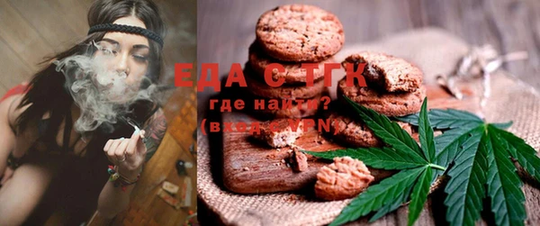 ALPHA PVP Белокуриха