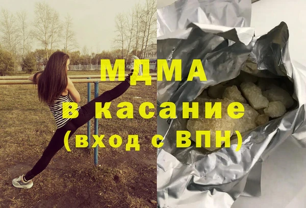 COCAINE Богданович