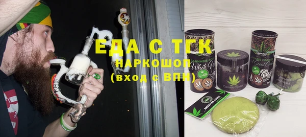 бошки Беломорск