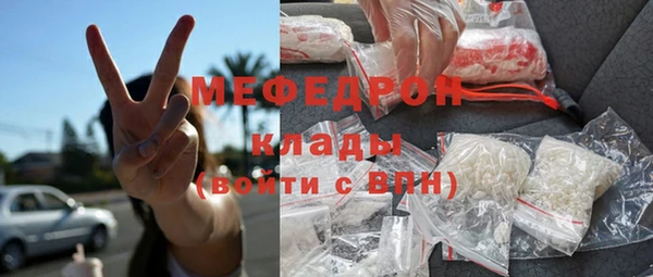бошки Беломорск
