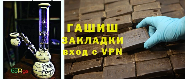 ALPHA PVP Белокуриха