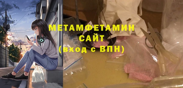 бошки Беломорск