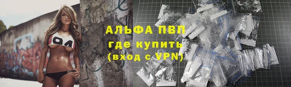 ALPHA PVP Белокуриха