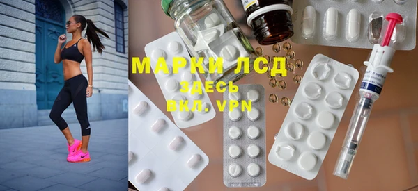 бошки Беломорск
