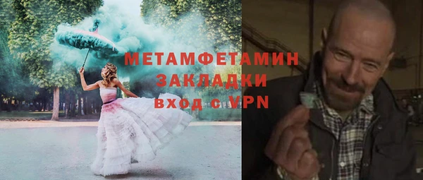ALPHA PVP Белокуриха