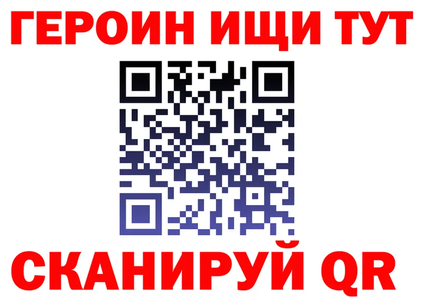 COCAIN Fish Scale вход это OMG Краснознаменск