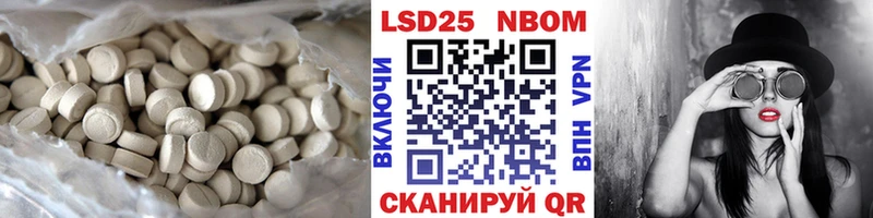 LSD-25 экстази кислота  Краснознаменск 