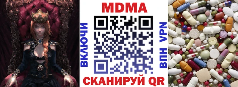 MDMA crystal  наркотики  Краснознаменск 
