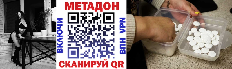 мега как зайти  Краснознаменск  Метадон белоснежный 