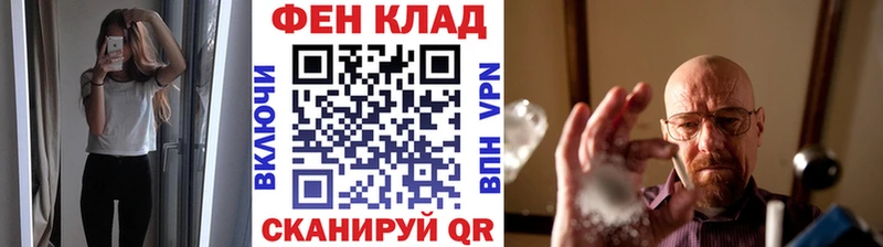 Первитин винт  Краснознаменск 