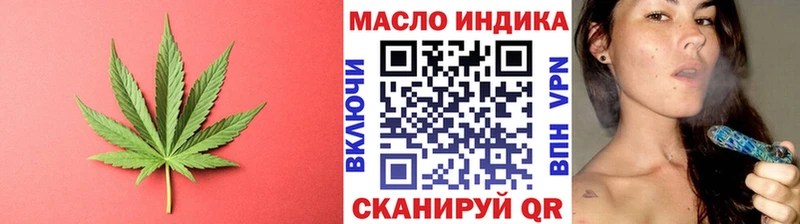 ТГК Wax  Краснознаменск 
